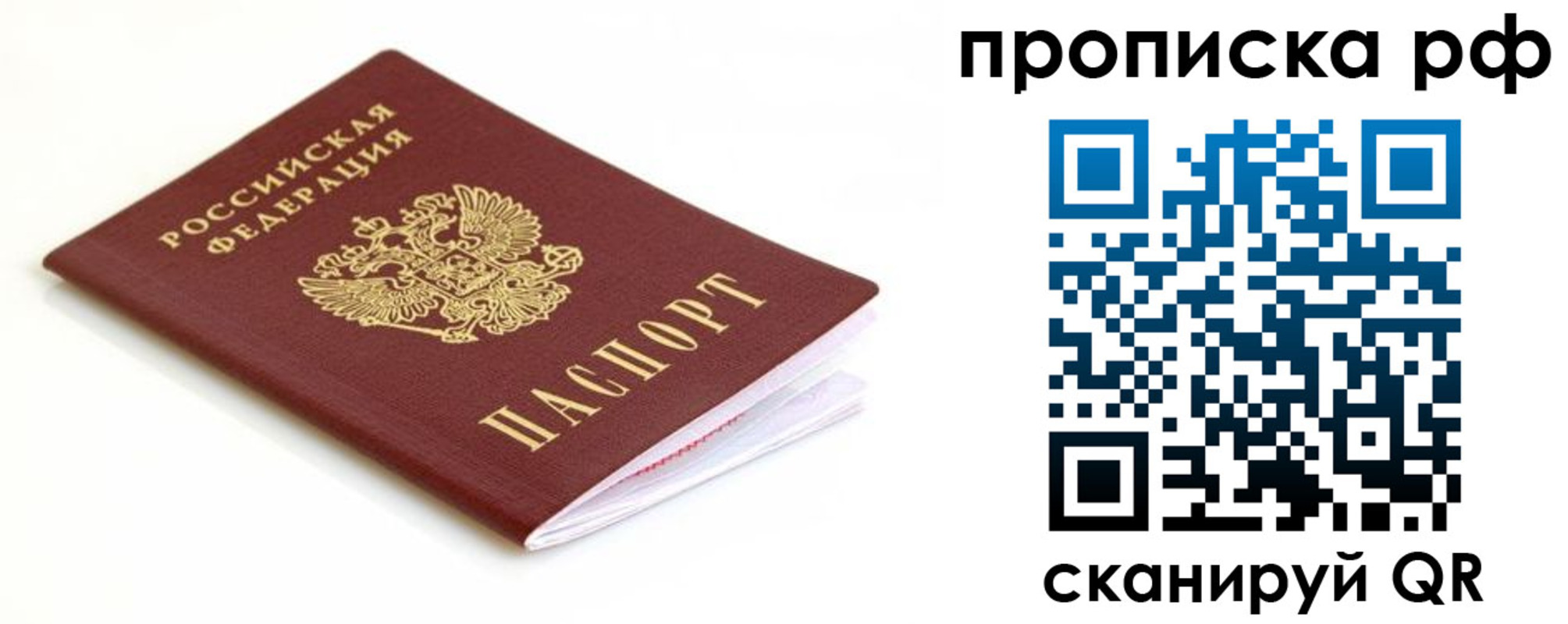регистрация для дет. сада в Печоре