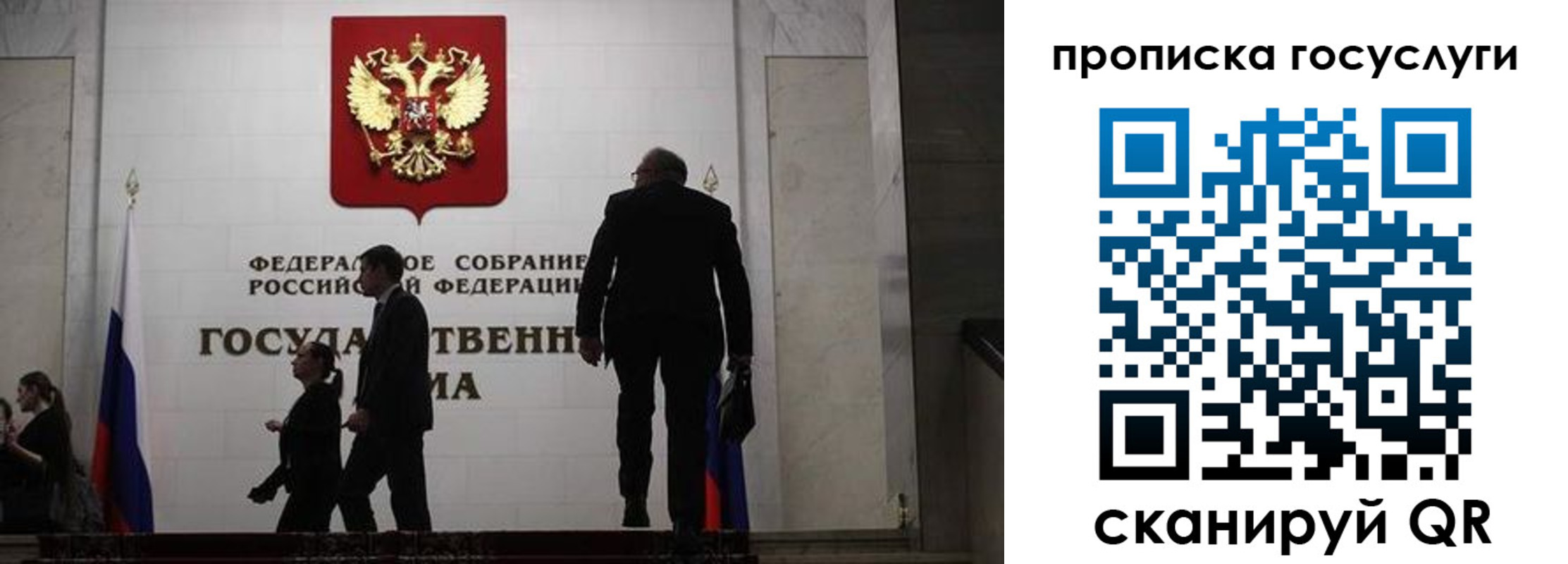 миграционный учет в Печоре