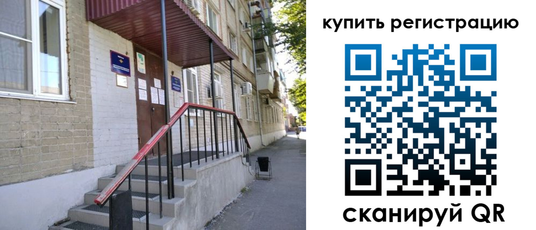 где прописаться в Печоре