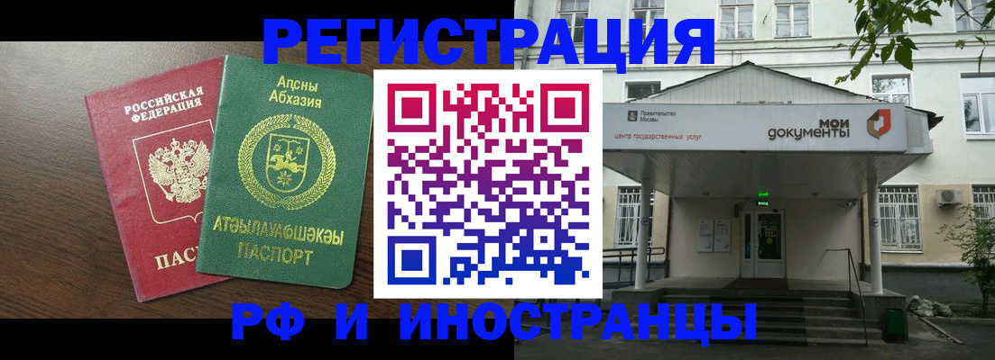 регистрация для школы в Печоре